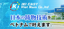 IKI CAST Viet Nam Co,.ltd